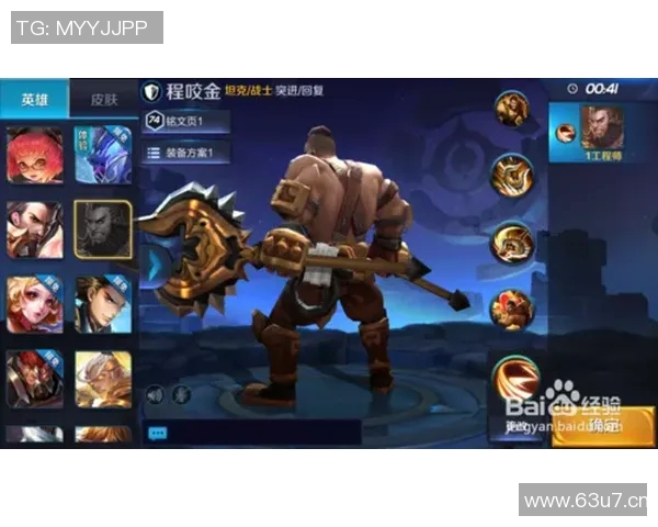 科学王者荣耀状态训练方法探究与实战应用技巧分享