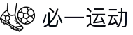 必一·运动(B-Sports)官方网站